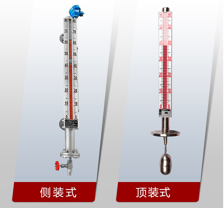 頂裝式磁性液位計產品圖