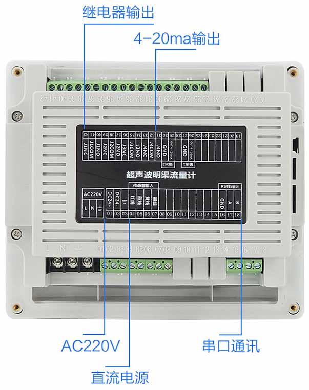 明渠超聲波流量計接線圖