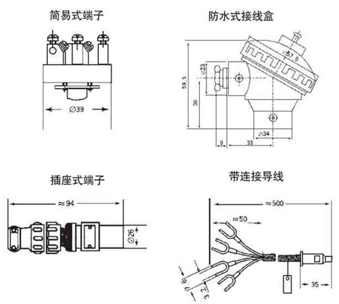 鎧裝熱電阻接線盒分類圖